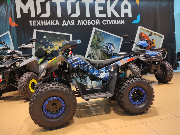 Квадроцикл детский YACOTA (Якота) SPORTY XX серый/синий (машинокомплект) | Мототека